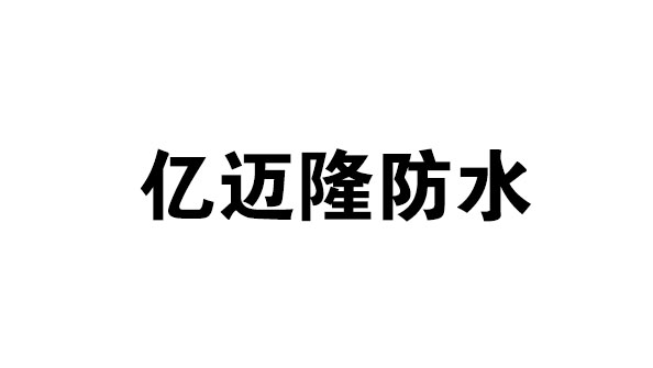 邯郸合作伙伴
